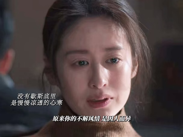 颖儿这段克制哭戏直接给我震麻了！