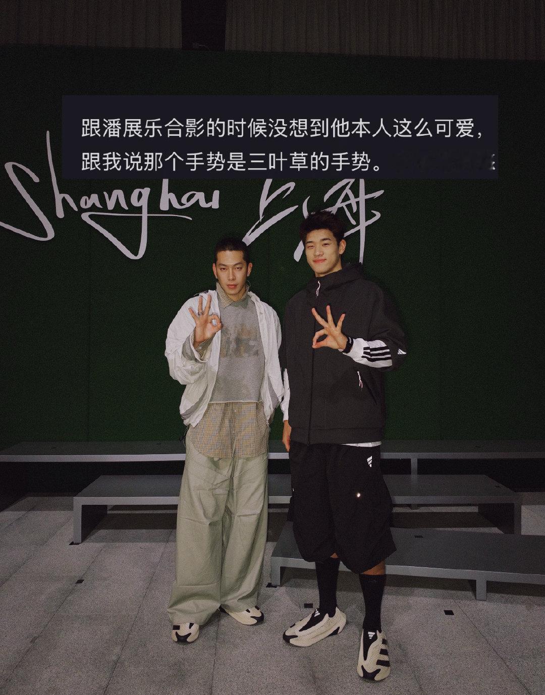 #潘展乐# 太可爱了哈哈哈哈哈哈哈 ​