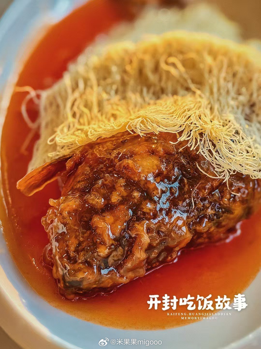 没吃过灌汤包鲤鱼焙面，开封你就是白来了！
暖光里热气腾腾, 一口口滋味万千
灌汤包, 杏仁茶, 鲤鱼焙面, 桶子鸡
迄今为止吃过最好吃的传统开封菜
道地传承｜黄家老店｜开封吃饭故事
#象往的开封之旅##与君游开封##带着微博去旅行# ​