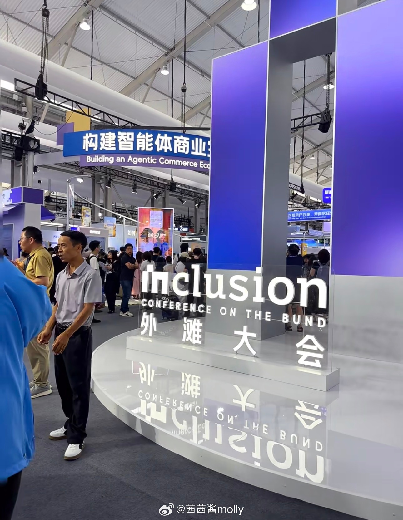 鸡排哥称AI应用令人大开眼界一直觉得科技展会的内容大多晦涩枯燥，直到刷到鸡排哥逛外滩大会的这段分享，彻底打破了我对行业展会的固有印象。全程没有堆砌难懂的专业术语，就是普通摊主沉浸式体验各类AI机器人，看机器人稳稳完成泡茶流程，随口调侃想把这台机器人带回自己店里炸鸡排。过去他几乎没有深度使用AI的机会，这次一次性接触到各式各样落地的AI应用，直呼大开眼界。高大上的前沿技术走出实验室，慢慢触达街边实体小店，这种落地的转变，看着格外有意思。