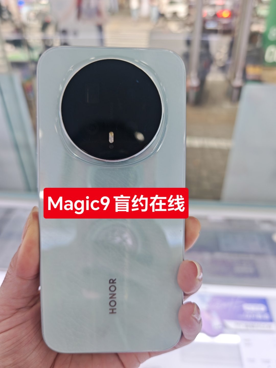 盲约Magic9，这次旗舰会带来更多惊喜？#荣耀RobotPhone ​