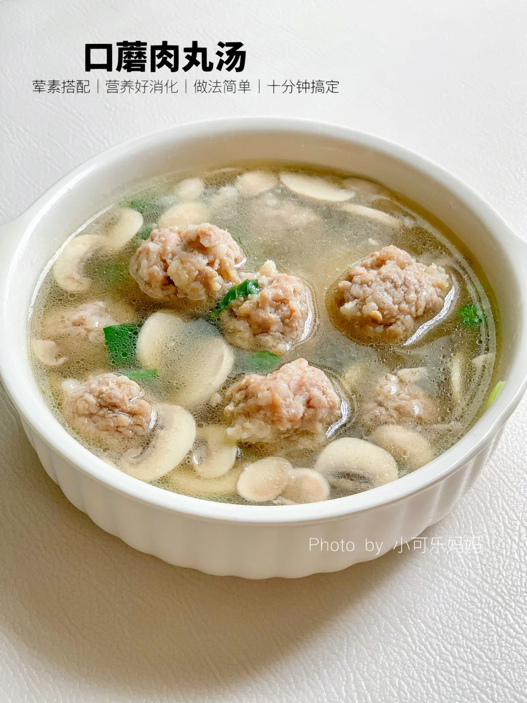 春天一定要给宝宝安排的汤🥣营养好喝又鲜美