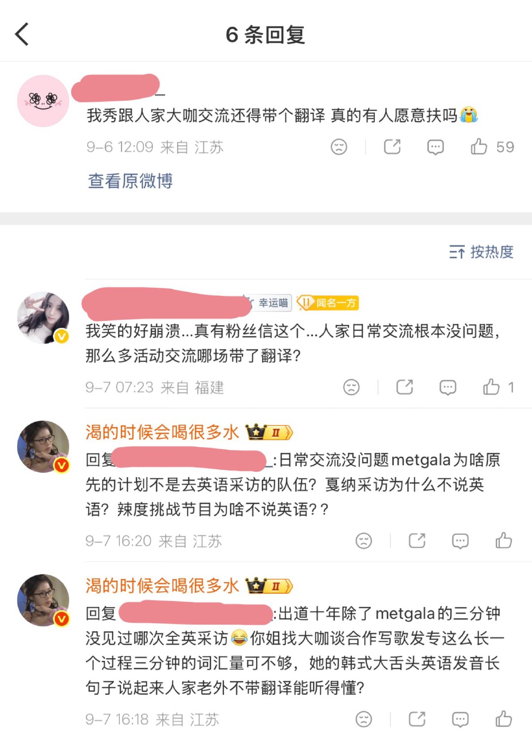 真的有人会觉得jisoo英语日常交流没问题吗？莫非不说英语是真的为了贯彻小韩民国大女主概念？ ​