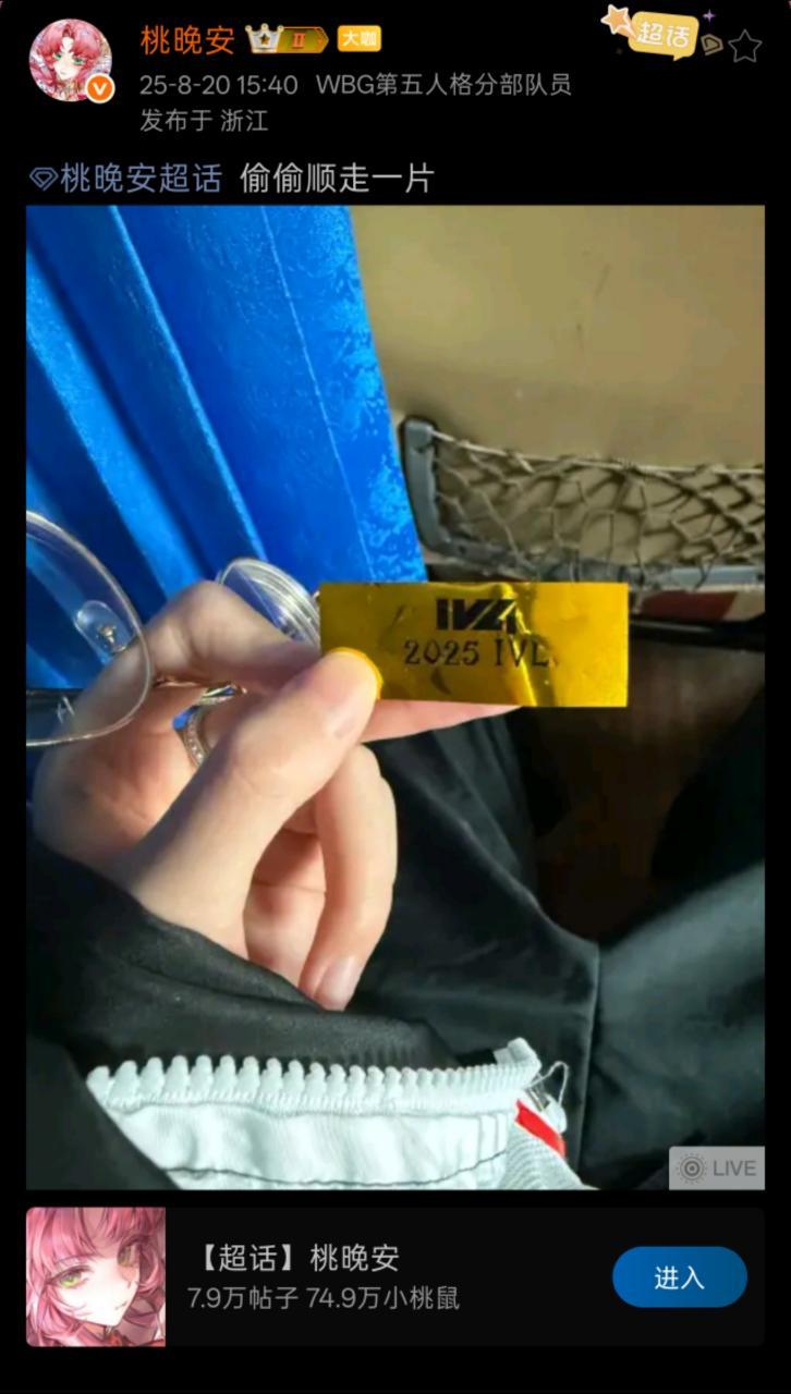1174
当初偷偷顺走的金雨现在变成金牌回到你手里啦 ​