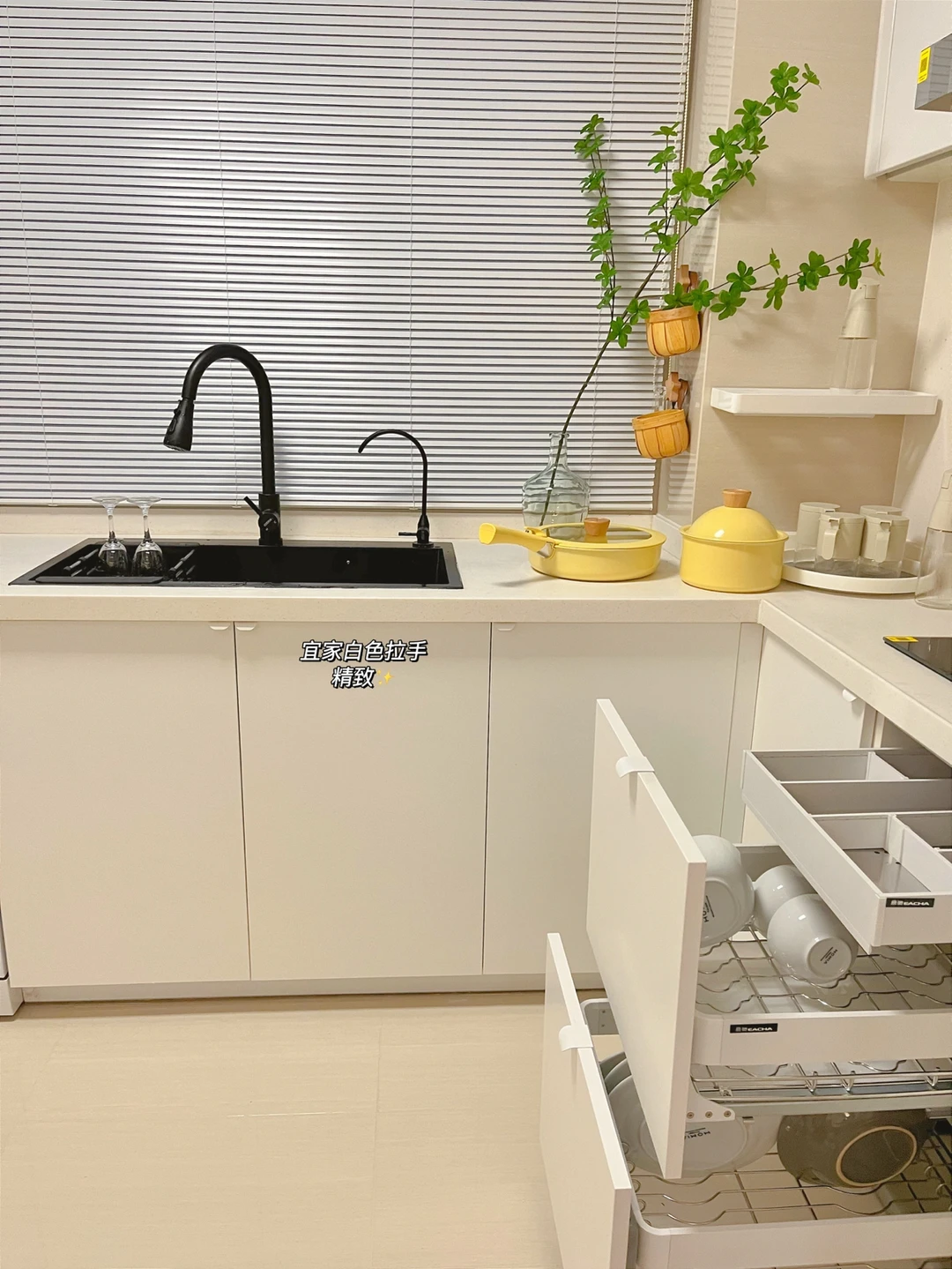 我真的好会买❗️奶油系纯白厨房好看又好用！