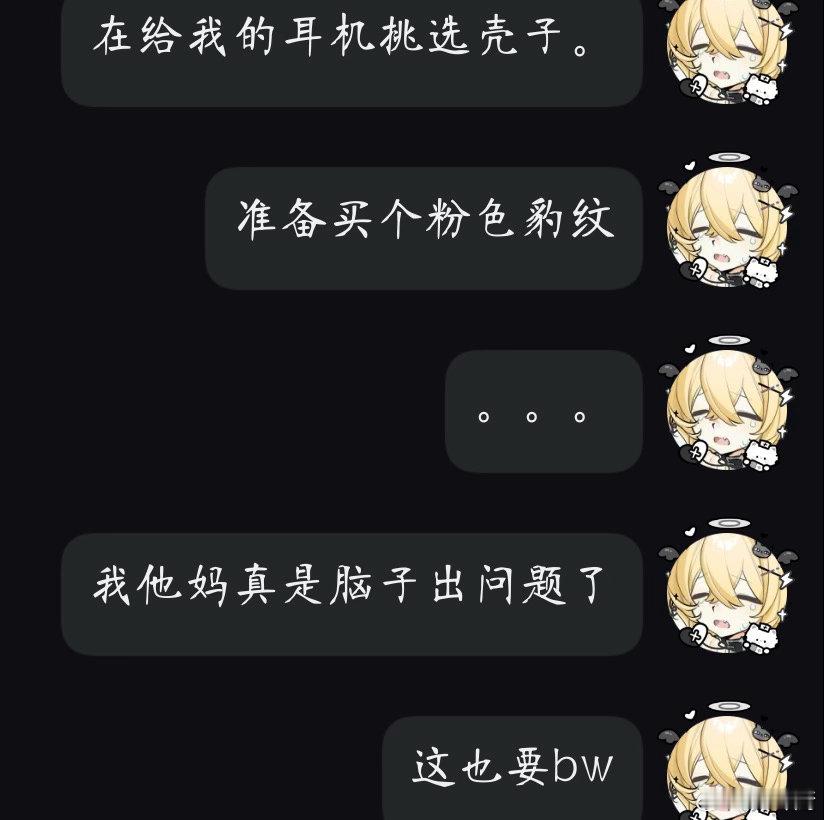 我有预感这会是一个很难携带的可爱废物但是好可爱呀我已购入。 ​