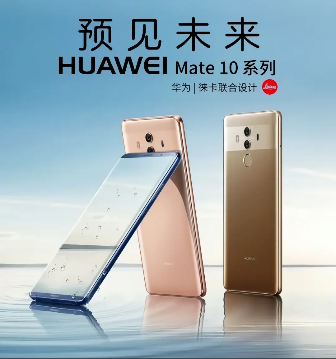 纵观华为mate系列发展史，你最怀念哪一款呢？