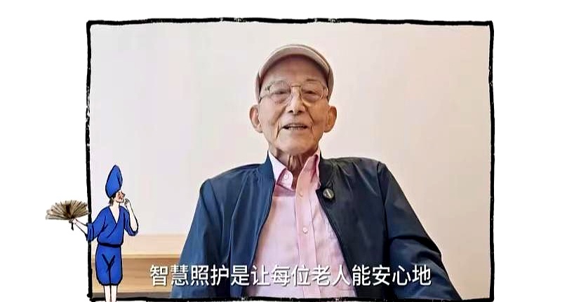 前几天还在镜头前乐呵呵展示生活机器人，今晨北京就传出讣告，93岁的“老济公”游本昌因病去世
 

消息来得太突然，前阵子看他精神头还那么好，像个老顽童一样跟大伙分享日常，谁能想到一下子就天人永隔
 

老爷子这一辈子，真把“活到老干到老”写成了传奇。别人到了这岁数早认命歇着，90岁接下《繁花》成了绝