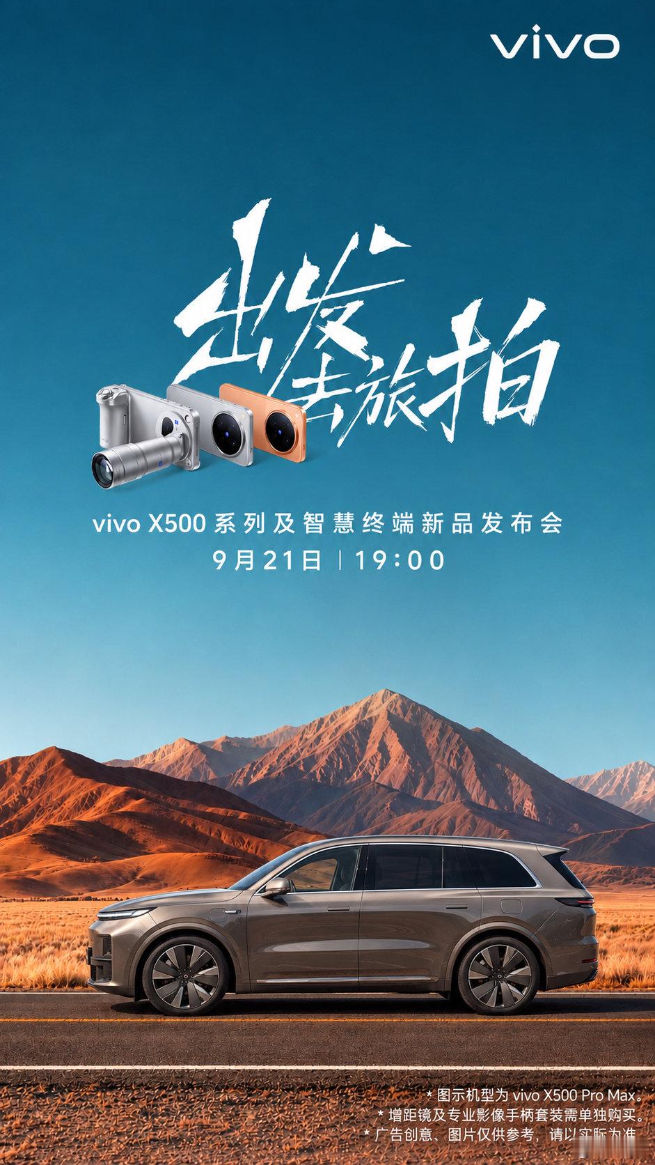 金秋时刻最适合出门旅拍。图里的东西都想拥有。[流鼻血] ​