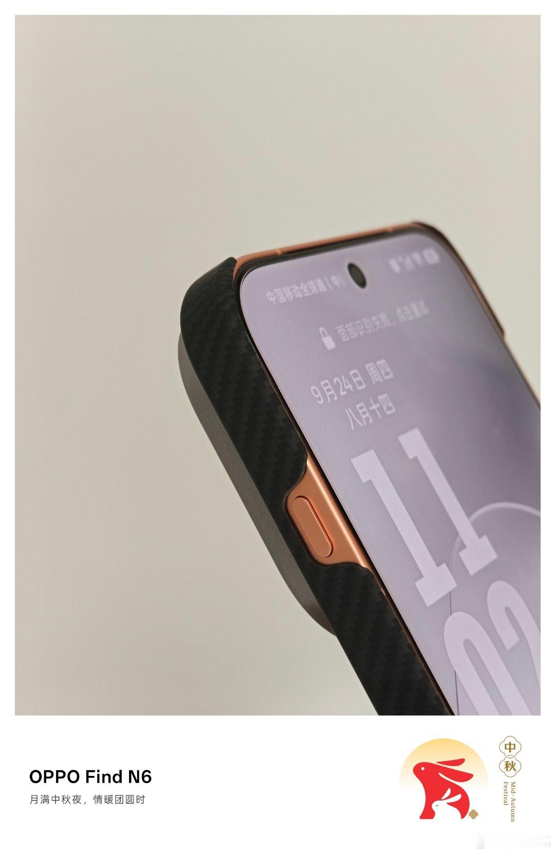 等不及第三方的壳子，在 OPPO 商城给Find X 10 Pro Max买了芳纶纤维保护壳。很薄， 实测重量只有 23 克。

这壳子和 OPPO Find N6 自带壳是同款材质与手感， Find 系列价格比较惊喜，这款壳就没送了。

不过自有商城比其他渠道便宜，167 元拿下很值了。 ​