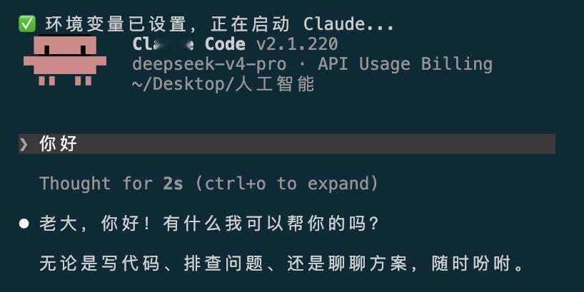 靠你了。 ​