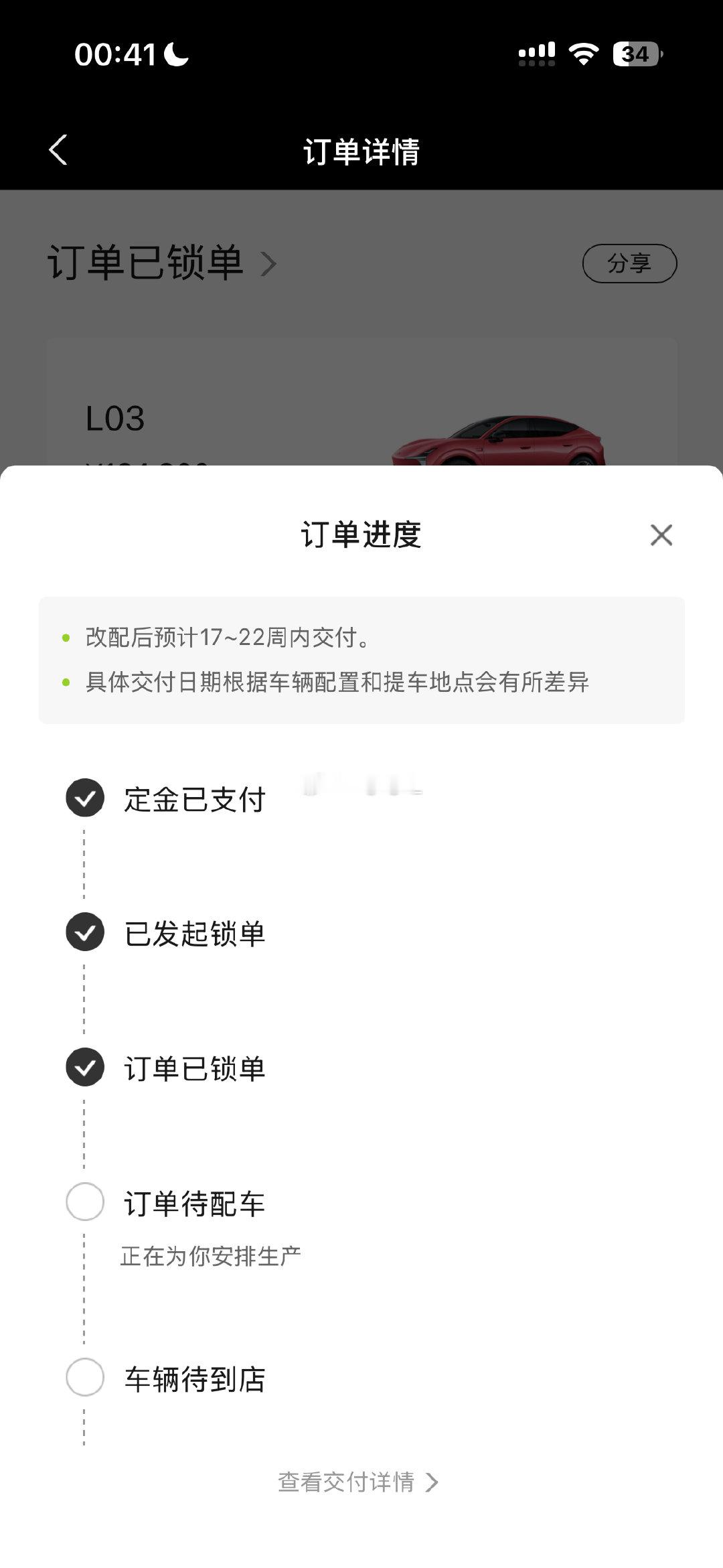 敢不敢突然给我配辆车​