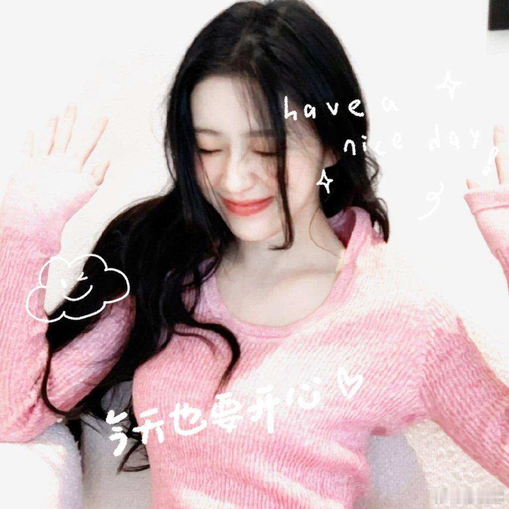 #包上恩##青年演员包上恩##向全世界安利包上恩# 

“聆听盛夏为冬日谱写的曲，你的光洒落在我的黑夜里”

#今天也要开心# ​