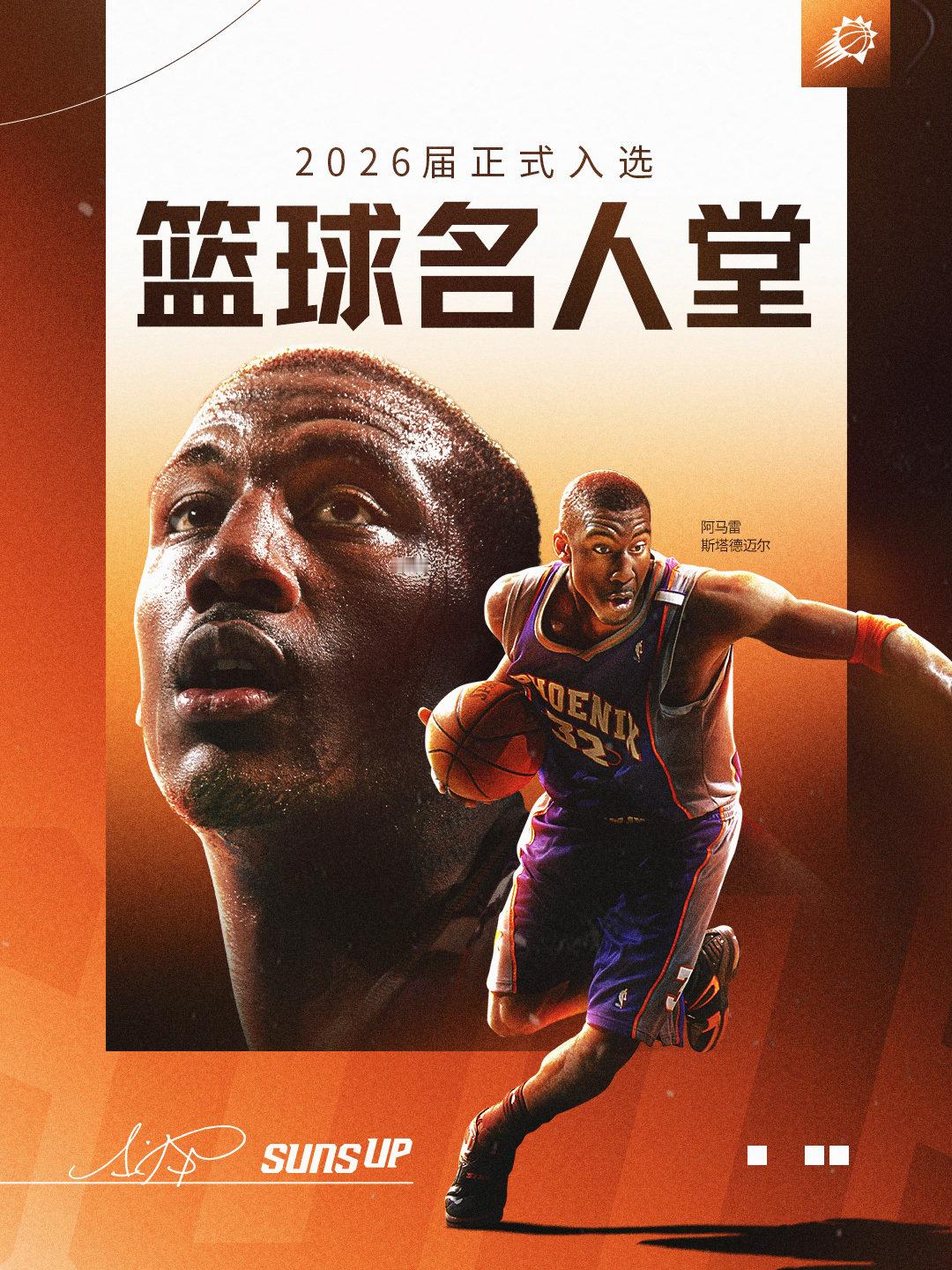 S.T.A.T. 的成就无需多言 👏    [超话]｜｜ ​