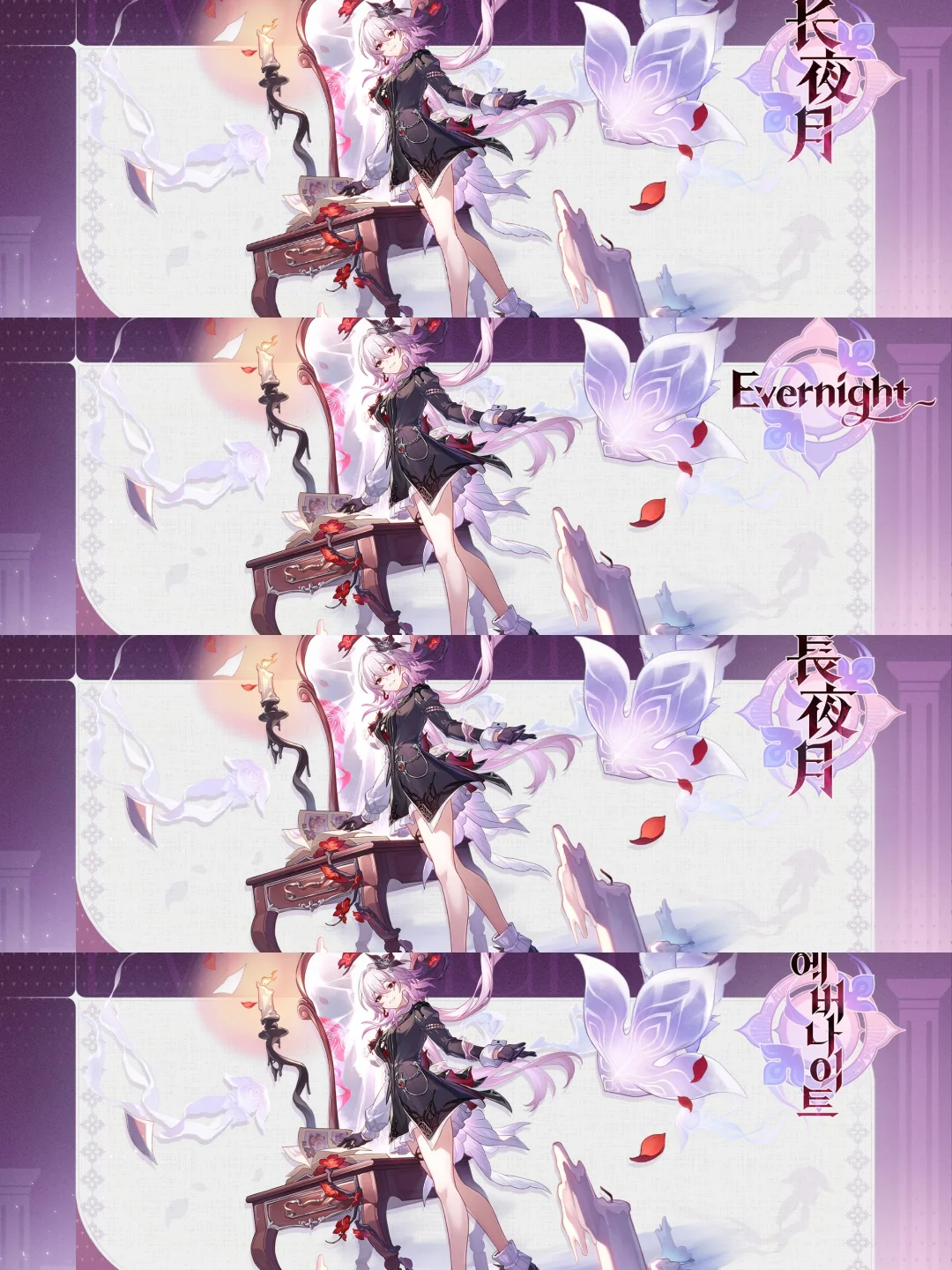 归来仍是冰系，记忆命途的小三月！