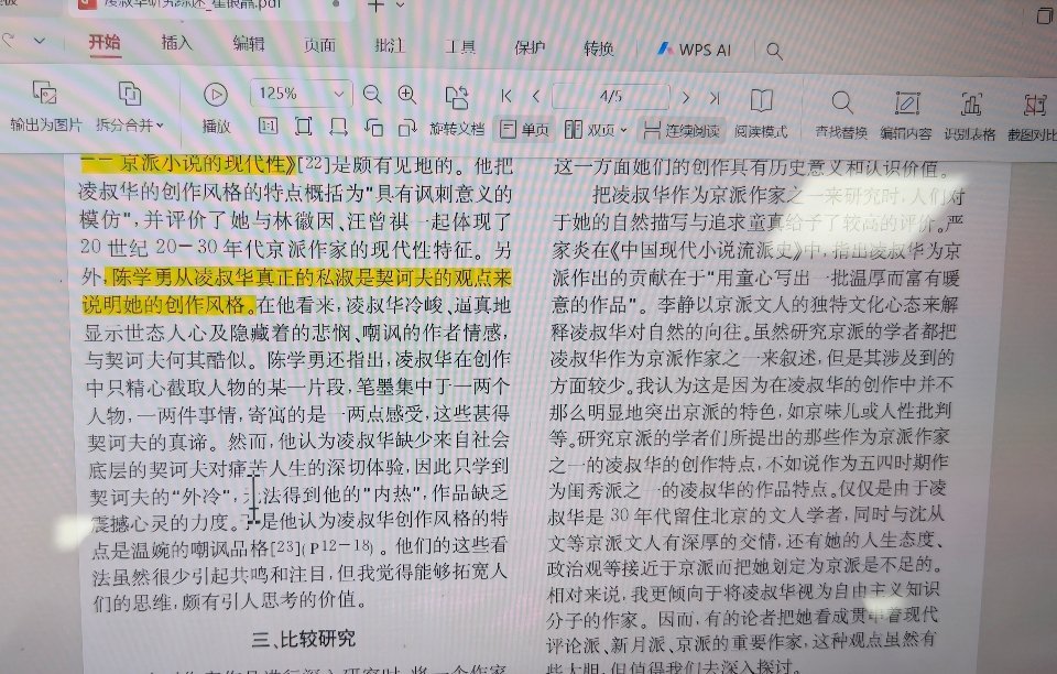 开学第一周上课，三位老师都布置了汇报作业，本人手气特臭，现代作家作品抽到了第一个汇报，流派史也是第一小组，国庆连放14天，这些天我像老黄牛一样慢慢啃作品，认真完成阅读笔记，一边责备自己为何效率低，一边安慰着:慢慢来，更快。今天得知，26号27号我连续汇报，体量为一个小时，老师讲课梦到哪 ​