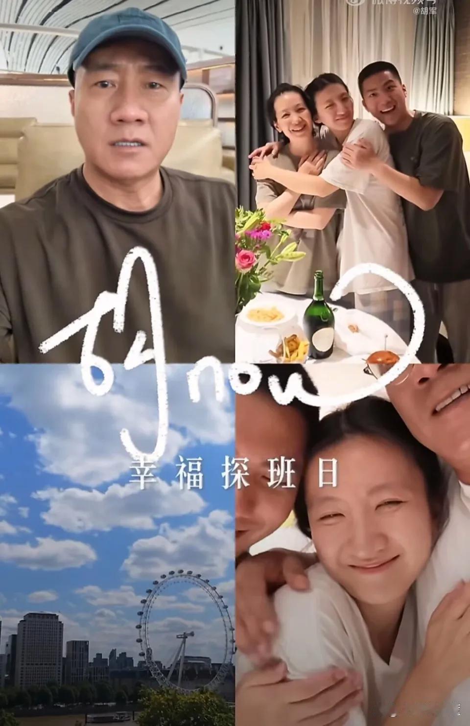 胡军一家三口去女儿伦敦住处打扫卫生，儿子帮忙搬重物，太真实 ​