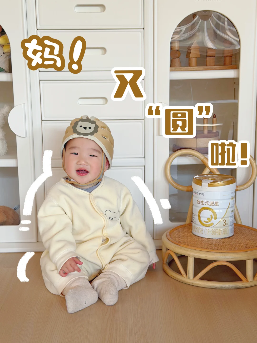 宝宝便便总像“羊屎蛋”？试试这个思路！