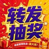 来自红橙滚滚丶哔哩哔哩动态： 关注抽奖！ ​互动抽奖共抽10人！[颂乐人偶_眯眼笑] 记得关注 谢谢喵！ 奖品如下： 1.即将发布的 iPhone 18 Pro 或 华为 Mate 90 Pro Max！（一位）[黎明觉醒_比心鸦] 开奖日即发售日！新机即可到手！ 2.B 站月度大会员 x6[元梦_爱你] 可以爆看zzz也可以闪击 ​