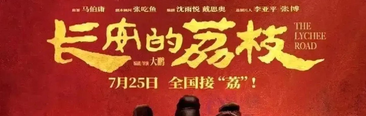 前几天的业绩会上气氛可以说是尴尬到了极点

当大鹏把一串实打实的盈利数据甩在桌面上时，台下瞬间安静得连根针掉地上都能听见

有人低着头死命抠手机屏幕掩饰笑意，也有人眼神一个劲儿地往台上瞟

坐在主位上的王中磊，那张脸沉得简直能刮下一层霜来

就在半个月前，这位影视圈的资本老大哥还指着鼻子开炮

痛批