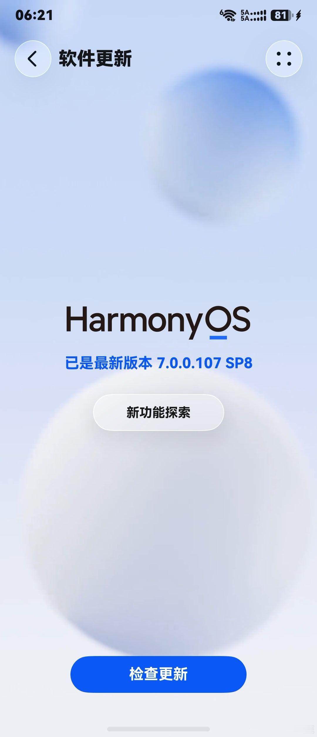 本来这两天一直打算换手机，在 X6、X7 和阔直板之间纠结。结果今天给我推送了鸿蒙 7 系统，确实丝滑流畅了很多，瞬间又不想换了😂#华为##鸿蒙# ​