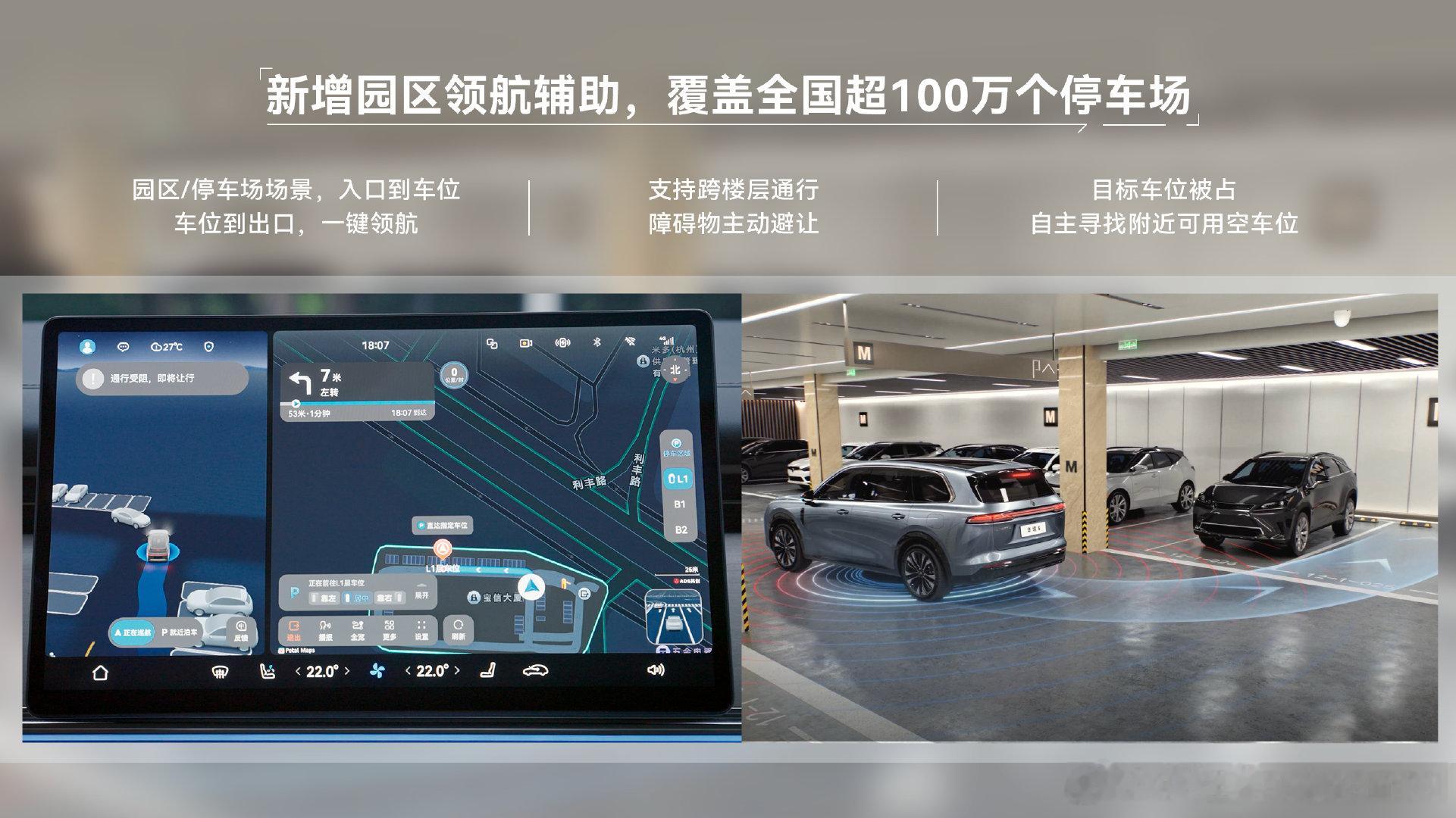 9月13日，华境S车型正式开启新一轮OTA升级，华为乾崑智驾® ADS 5 Pro系统正式搭载上车。本次升级覆盖智能驾驶、泊车辅助、主动安全、用车体验四大板块，累计新增与优化20余项功能，进一步拓展车辆全场景使用能力。 ​

大六座，20万级，ADS 5 Pro，还要啥自行车？！

##华境S全系OTA升级ADS5Pro# ​