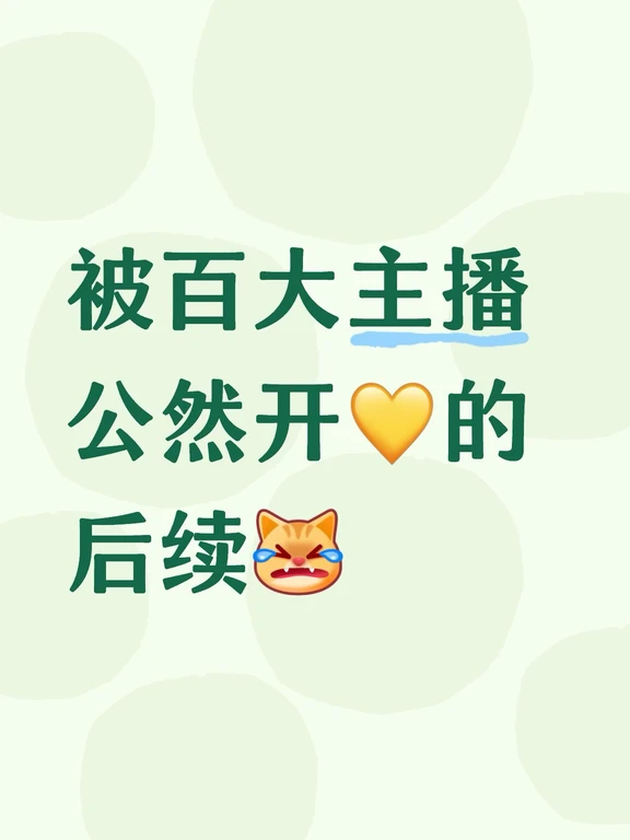 后续在这里