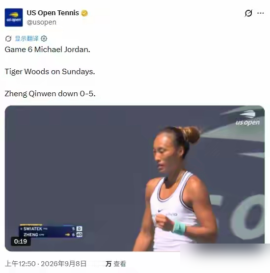 0-5落后还能死里逃生，她竟然连干了两次。
从美网资格赛打起，起初没人看好郑钦文。去年她右肘刚动过大手术，歇了大半年，世界排名跌到了121位，很多人以为她只是来陪跑的。
第三轮打20号种子凯斯，决胜盘直接被逼到了0-5。换别人早崩了，她却咬死不认命，硬是挽救赛点，一口气连追7局，生生把死局给盘活