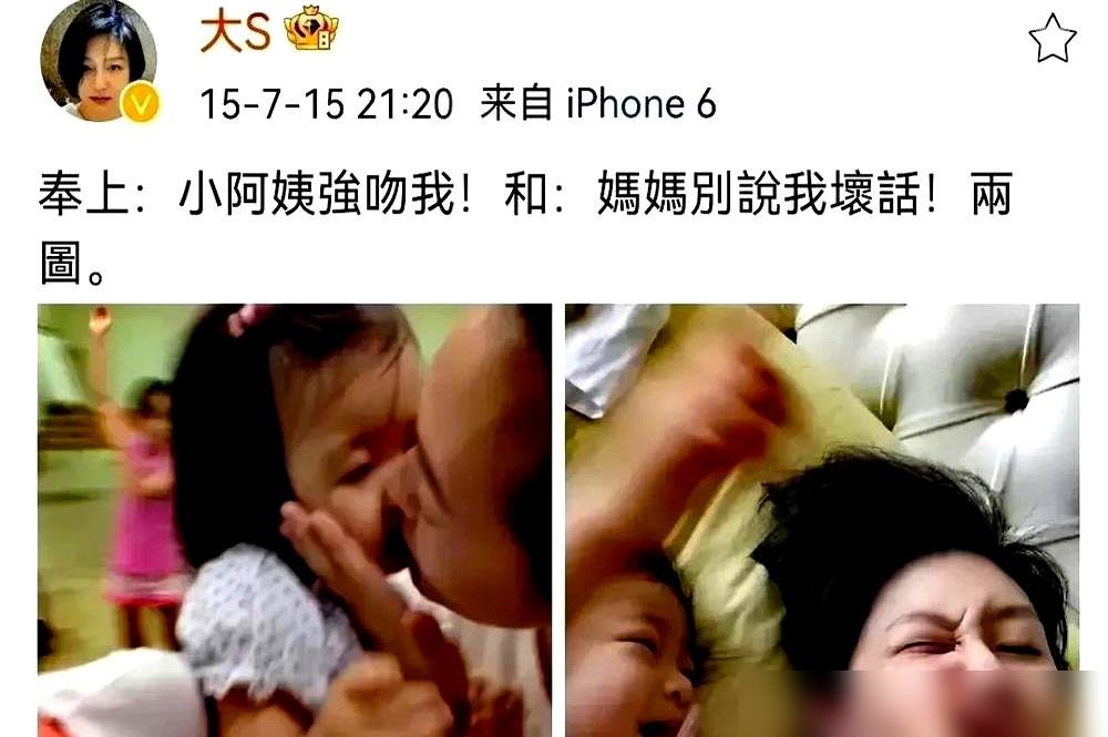小玥儿跟后妈马筱梅一家吃饭，桌上老人亲手给她剥虾，孩子接过来就吃，没躲没客气。
这一幕直接把小S之前节目上的抱怨顶上了热搜。小S当时说外甥见了面不叫人，问一句答一句，冷得她下不来台。
可转头看马筱梅这边，周末飞台北，带着小玥儿逛街买衣服，饭桌上长辈剥虾递过去，孩子自然接住。没摆拍，没硬凹亲密，就