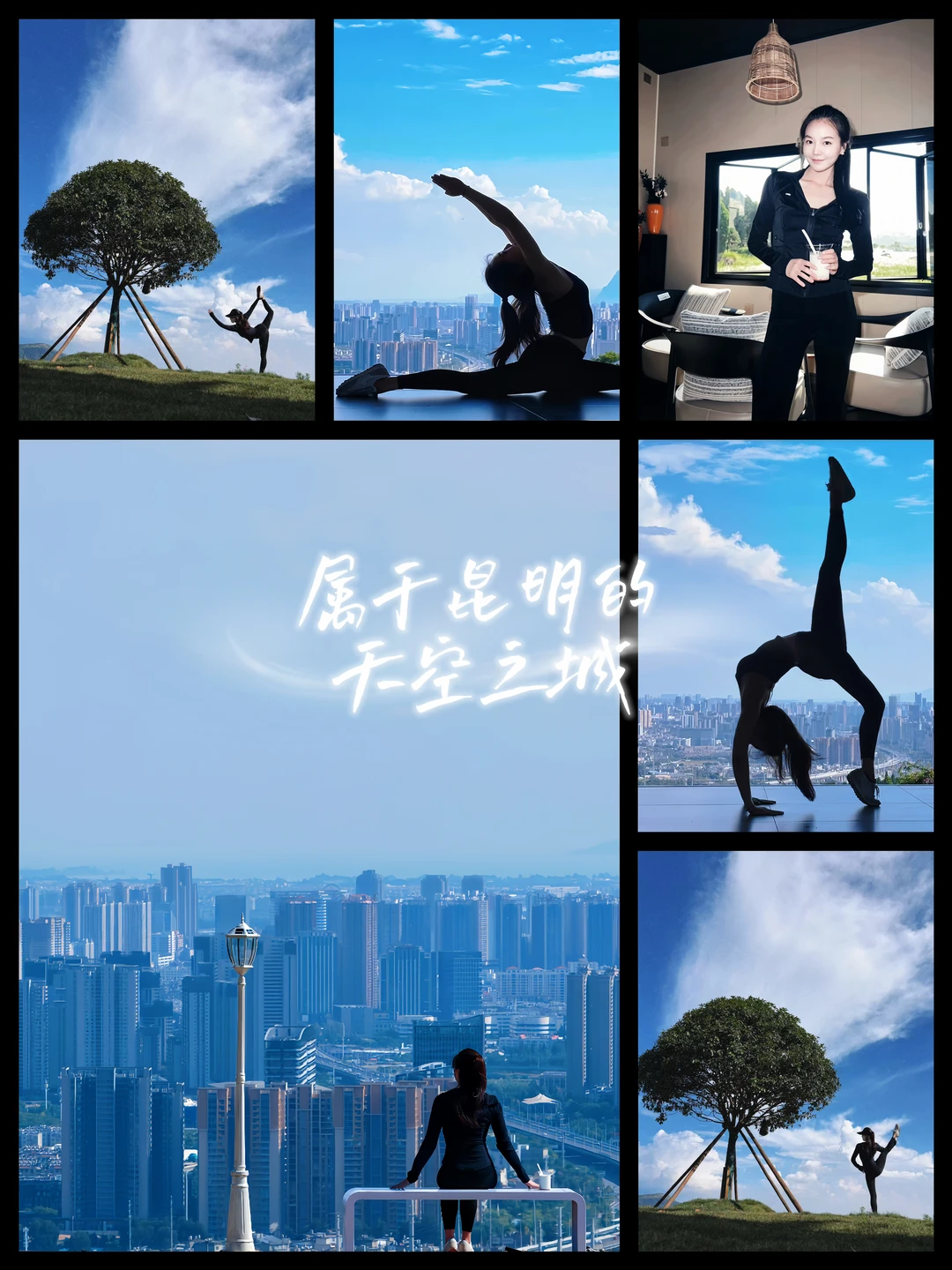 石盆寺·意外闯入宫崎骏的「天空之城」💙