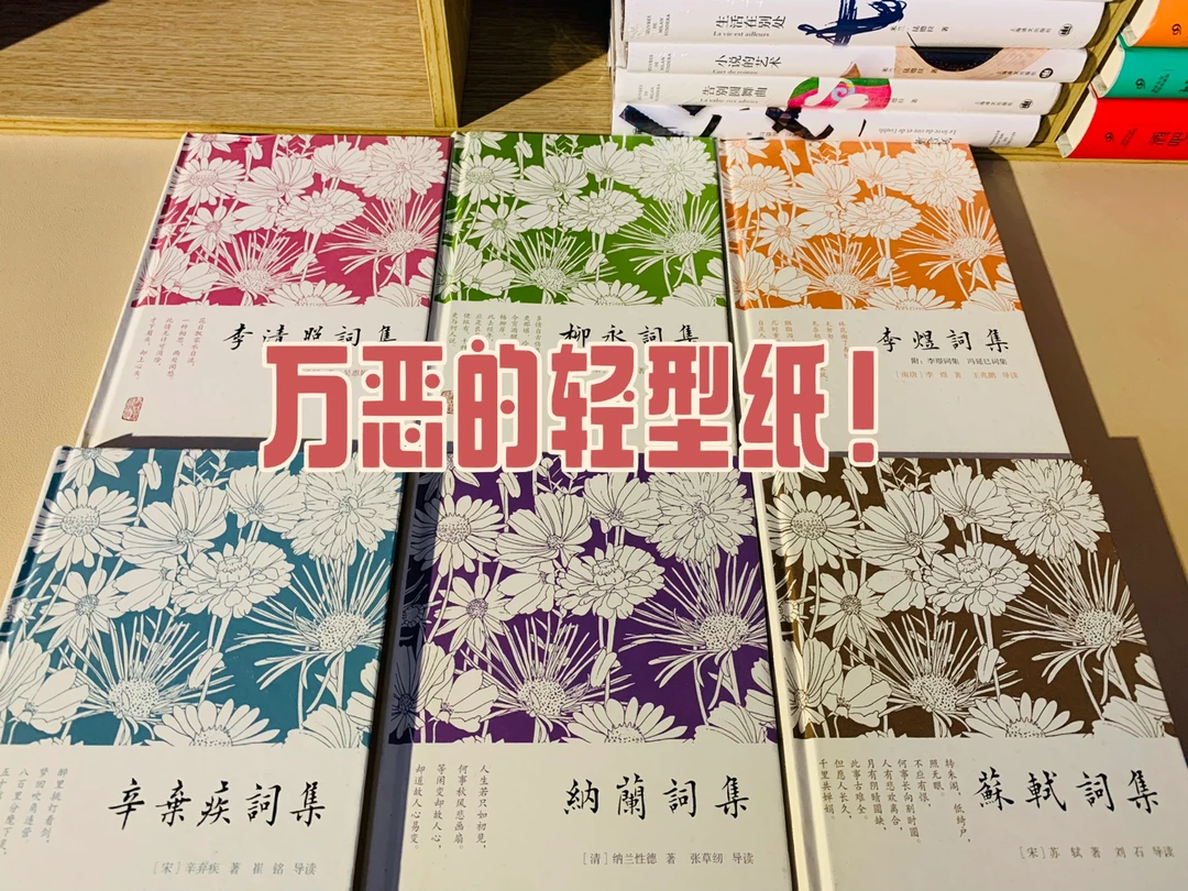 要了命了，出版社做做人吧！！！