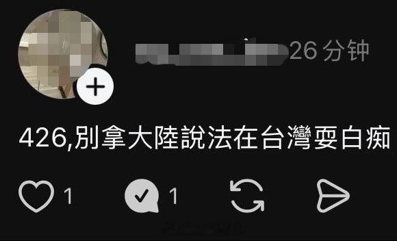 🐸🐸默认为Threads（它们叫“翠”） 是它们的，大陆人就不应该使用Threads 。Threads 刚出来我就注册了，不过用得确实少。这款App不是Meta的吗？Meta老板扎克伯格不是美国人吗？🐸🐸哪来的脸啊？ ​