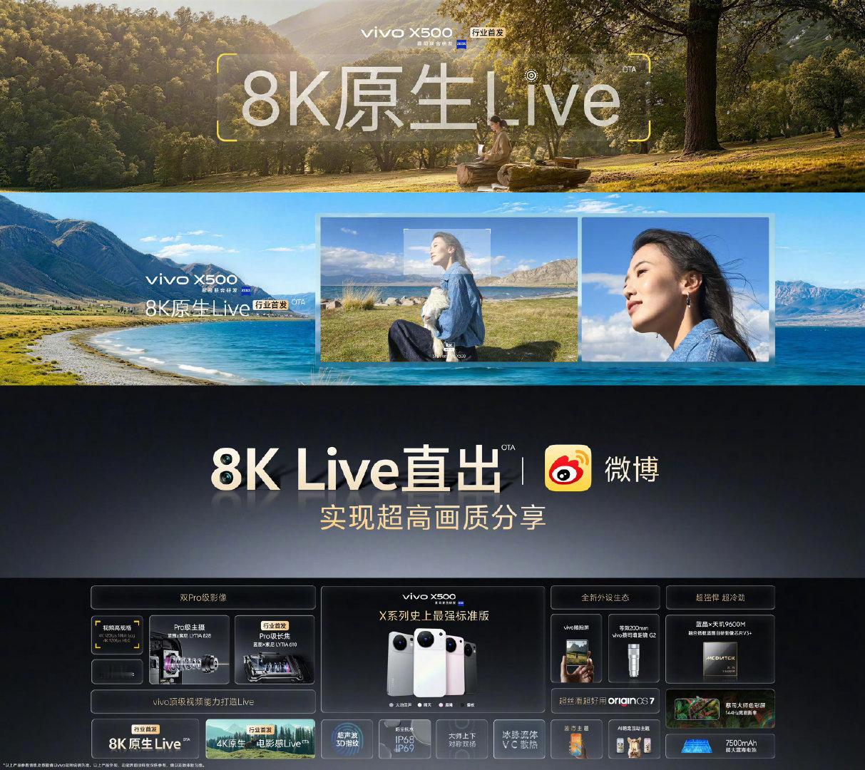 首发 8K 原生 Live 直出，实现封面动态高度一致，而且微博等主流平台都支持 8K Live 无损分享[期待]喜欢拍Live的人有福了[期待] ​