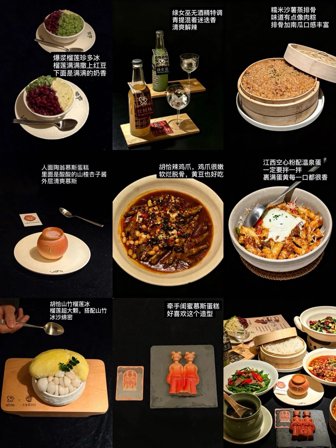拜见无锡下饭大王🥵好吃。。。