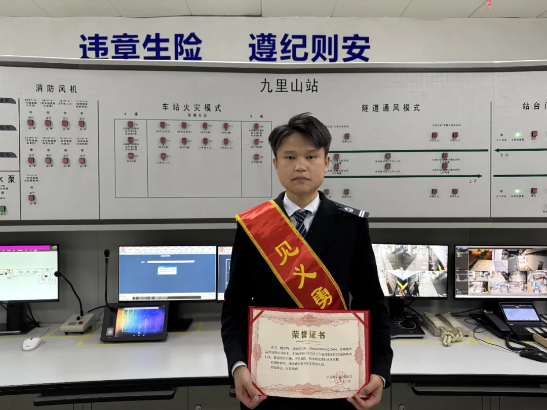 姚东辉，好样的！平凡英雄诠释职业本色，徐州地铁值班员姚东辉火场勇救车祸...