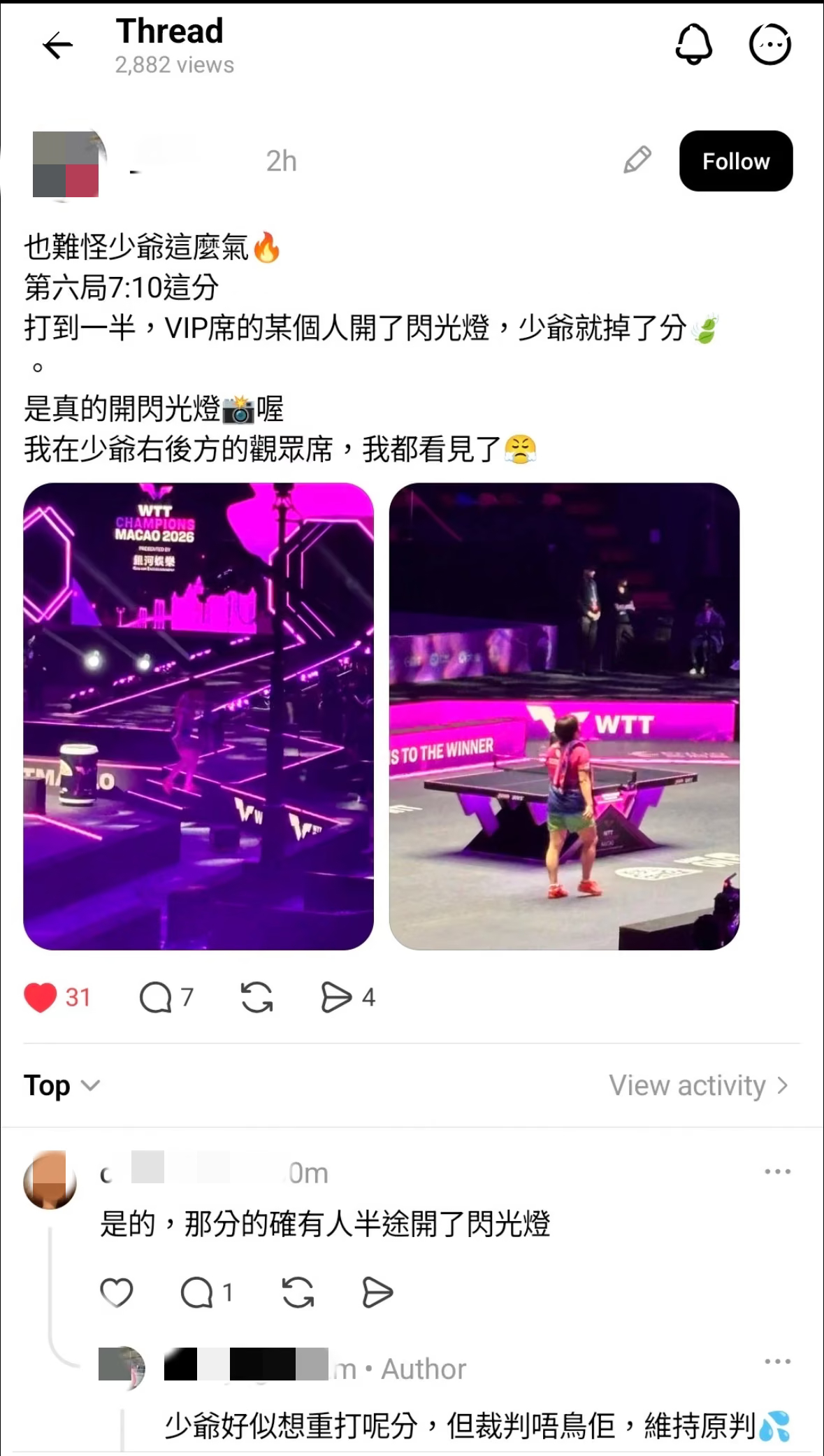 #松岛辉空无缘澳门冠军赛4强#确实实力还不全面，台内粗糙，相持是雨果优点。但是，场外刻意干扰他，不希望他登顶世一，就很不光彩。有喜欢他的球迷，就为他不甘。例如b站同名up主。赛场凭实力赢是最纯粹的！

❤️我认为这次对手实力很强，自己运气也欠佳。
不过在全力以赴比赛的过程当中，赛场里的闪 ​