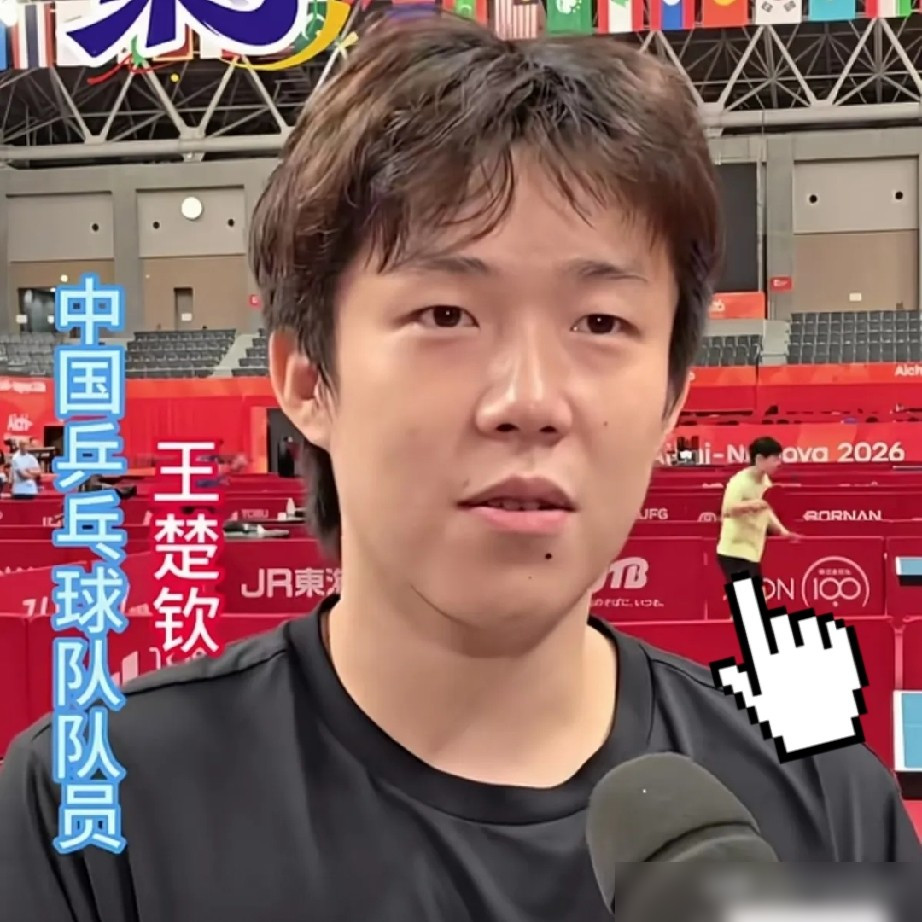 亚运会不建亚运村，直接把国乒全队塞进了一艘停在码头的邮轮上。王楚钦、孙颖莎、王曼昱，全住房挨房，走廊窄得转不开身。央视镜头一扫，王队挥拍，背景里同框的小黄人直接抢戏，球迷炸了。船是不晃，11万吨的大家伙，王楚钦说挺新鲜，第一次住船上。孙颖莎只担心一件事：别上错班车、别迟到。因为球馆在30公里外，单程