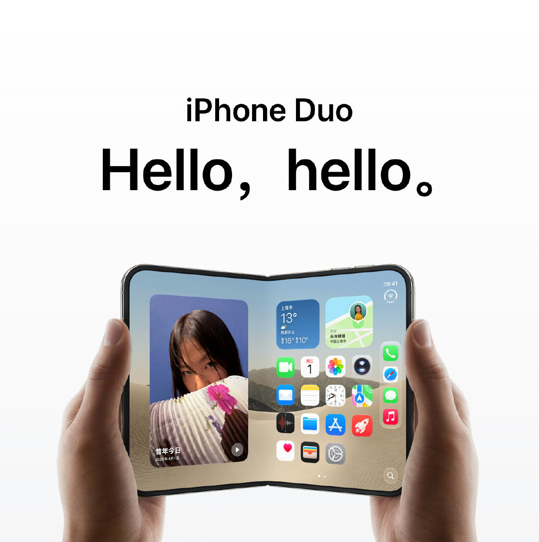 #iPhone Duo#iPhone Duo 10月16日开始预购，10月23日才开售。

所以现在你们留给你们各种“卖爆了”的时间还有一个多月。

等到iPhone Duo正式上市后，是真卖爆还是真卖爆，就有一个标尺了[不愧是你] ​