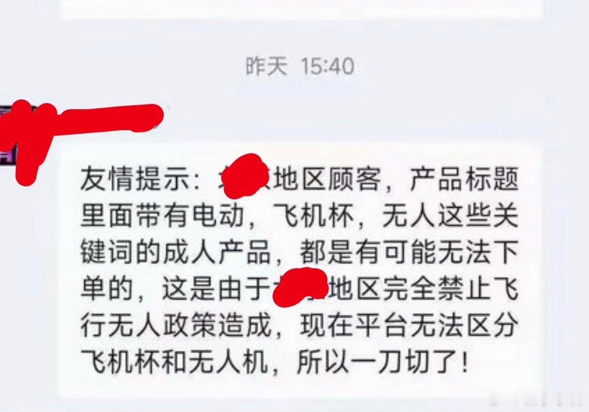 我笑的直不起腰了，无 人 🐔
[哈哈][哈哈][哈哈][哈哈][哈哈][哈哈] ​
