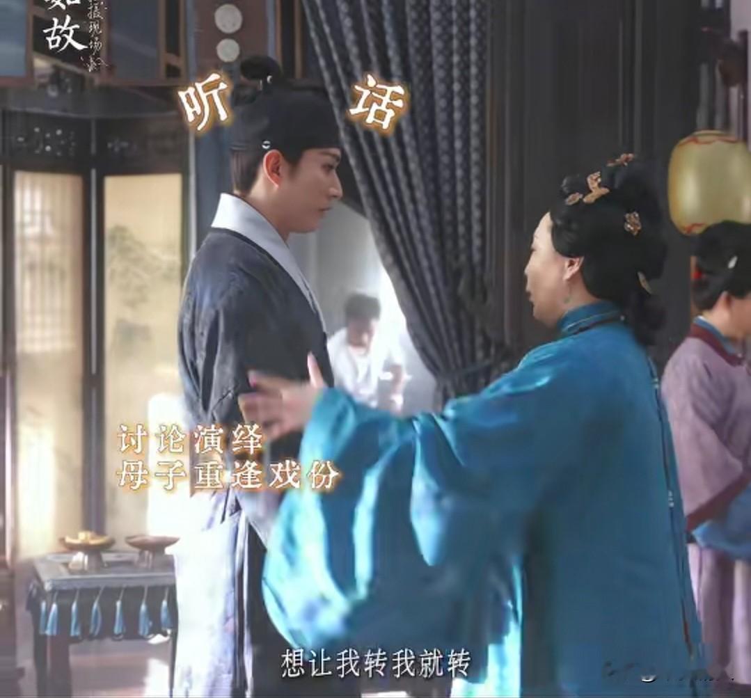 《兰香如故》笑不活了！孔令美只比刘学义大7岁，好友老婆演他妈，刘学义属实吃大亏😂
 
《兰香如故》这个幕后彩蛋太有意思！
林锦岐的母亲秦舜华，扮演者孔令美，现实里只比刘学义大7岁。
更绝的是，孔令美的丈夫和刘学义本来就是好朋友。
 
等于兄弟的爱人，到剧里直接变成自己母亲。
片场兄弟们全都拿这件事打