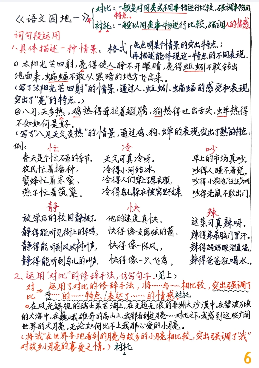 店铺购买了资料的宝贝，请call我
