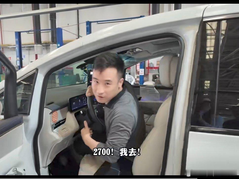 别克至境世家，搞了个踩刹车大赛？

姑娘，1300+

小伙子，2700+

大家轮番上，刹车就不是人类能踩断的

我也想去试试力气，要不要提前练练腿 ​
