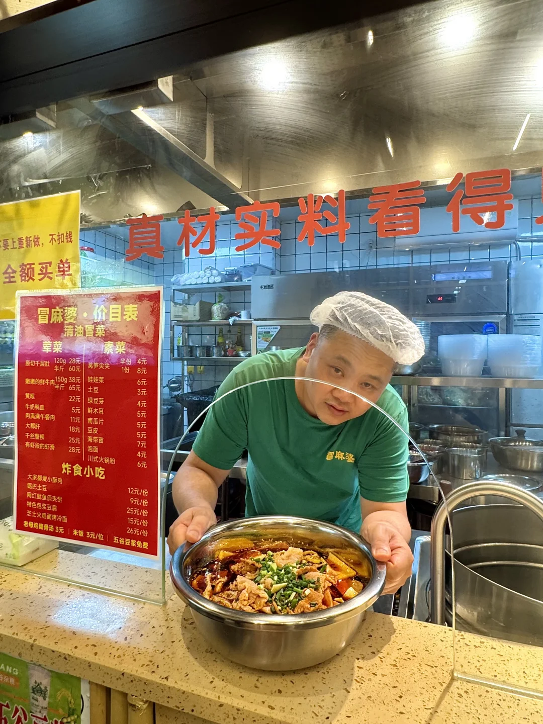 杭州滨江！果然越破的店越nb。。