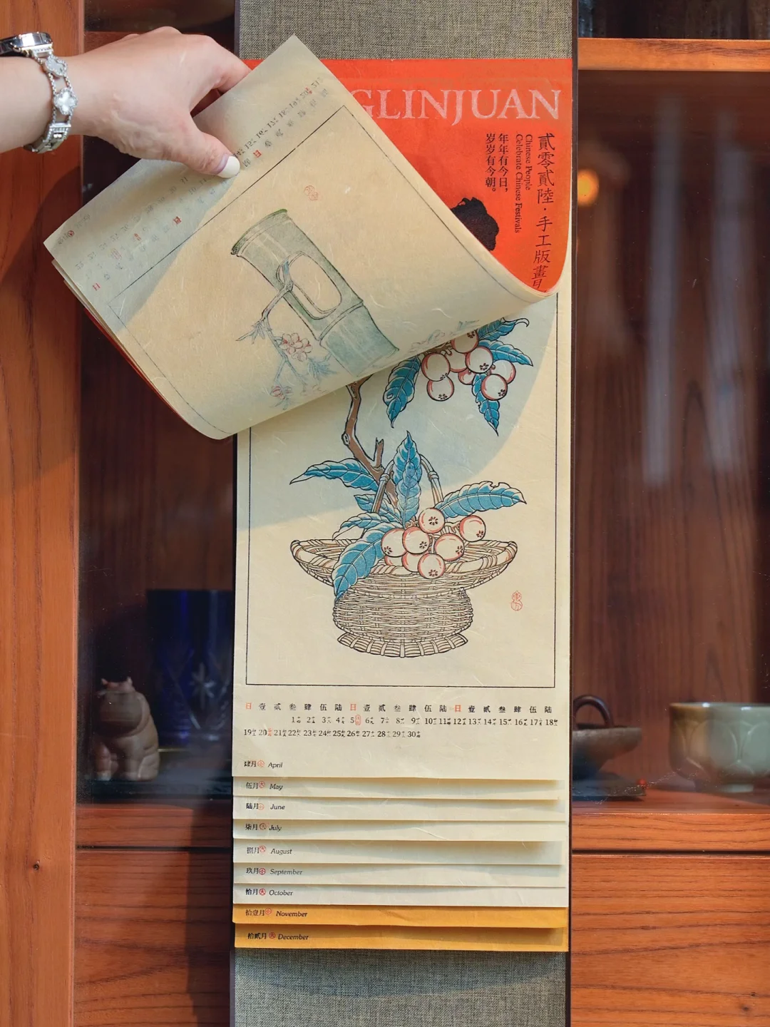 在25年的末尾，收到了最满意的26年马年日历