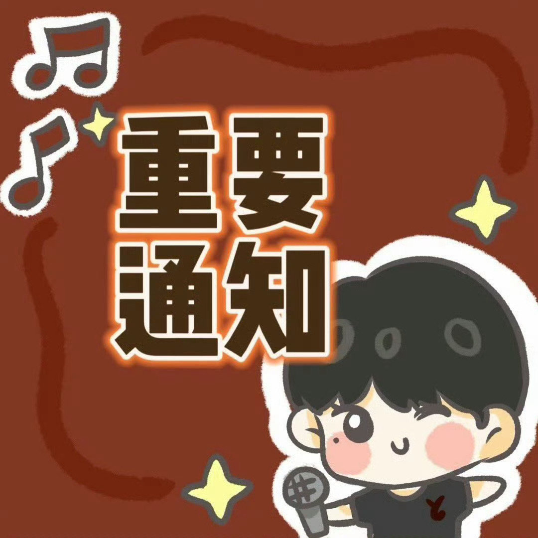 #姚琛[超话]#  [团圆时刻]#姚琛被曾辉爆料训练时受伤#
        📣奔走相告 互相通知📣
   🆘🆘全员在线‼️‼️‼️🆘🆘

 0828 披荆斩棘官宣节奏👇
⏰时间:10:00   海报
⏰时间:12:00   正片上线
🏠地点:

打卡转发扩散​