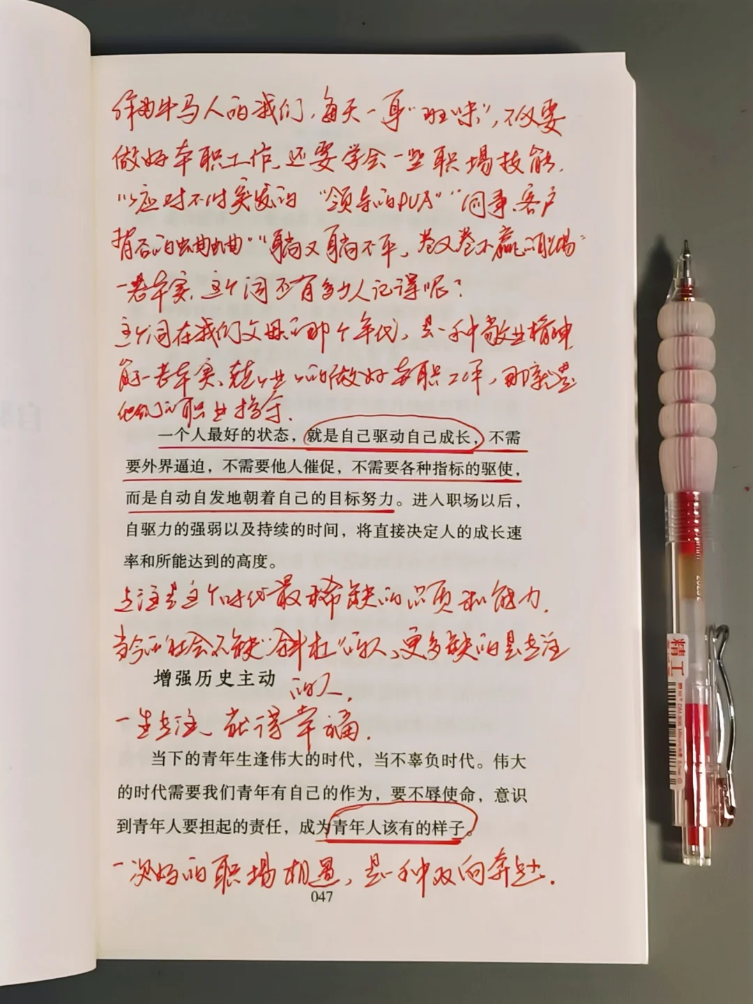 暴富｜我恨我为什么不是20岁就读到这本书