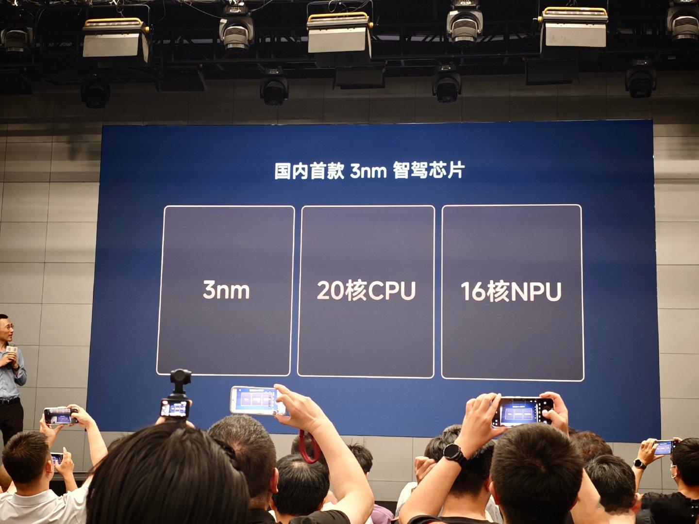 小米今天还有个芯片公布，玄戒 D100，是个智驾高算力 AI 芯片，3nm 的手机芯片很普通，但是 3nm 的智驾芯片就很猛了，最高能在本地跑 200B 的模型，这是要干啥[哆啦A梦害怕] ​