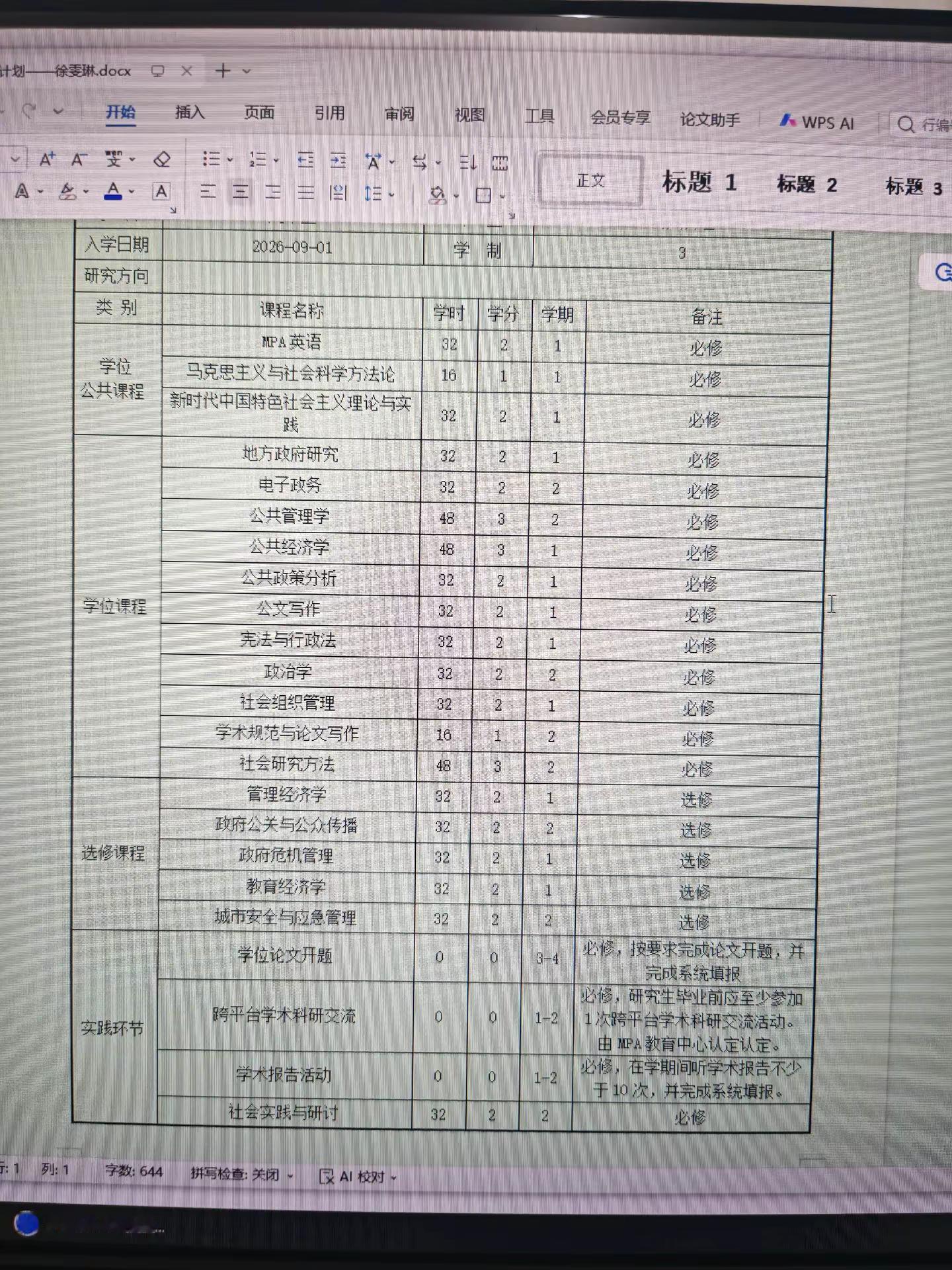 今天是个好日子 恭喜宁艺卓女士官宣宝格丽品牌大使恭喜元气徐徐女士能去上在职集中班了不枉费一个多月失眠焦虑难熬的每一个夜晚