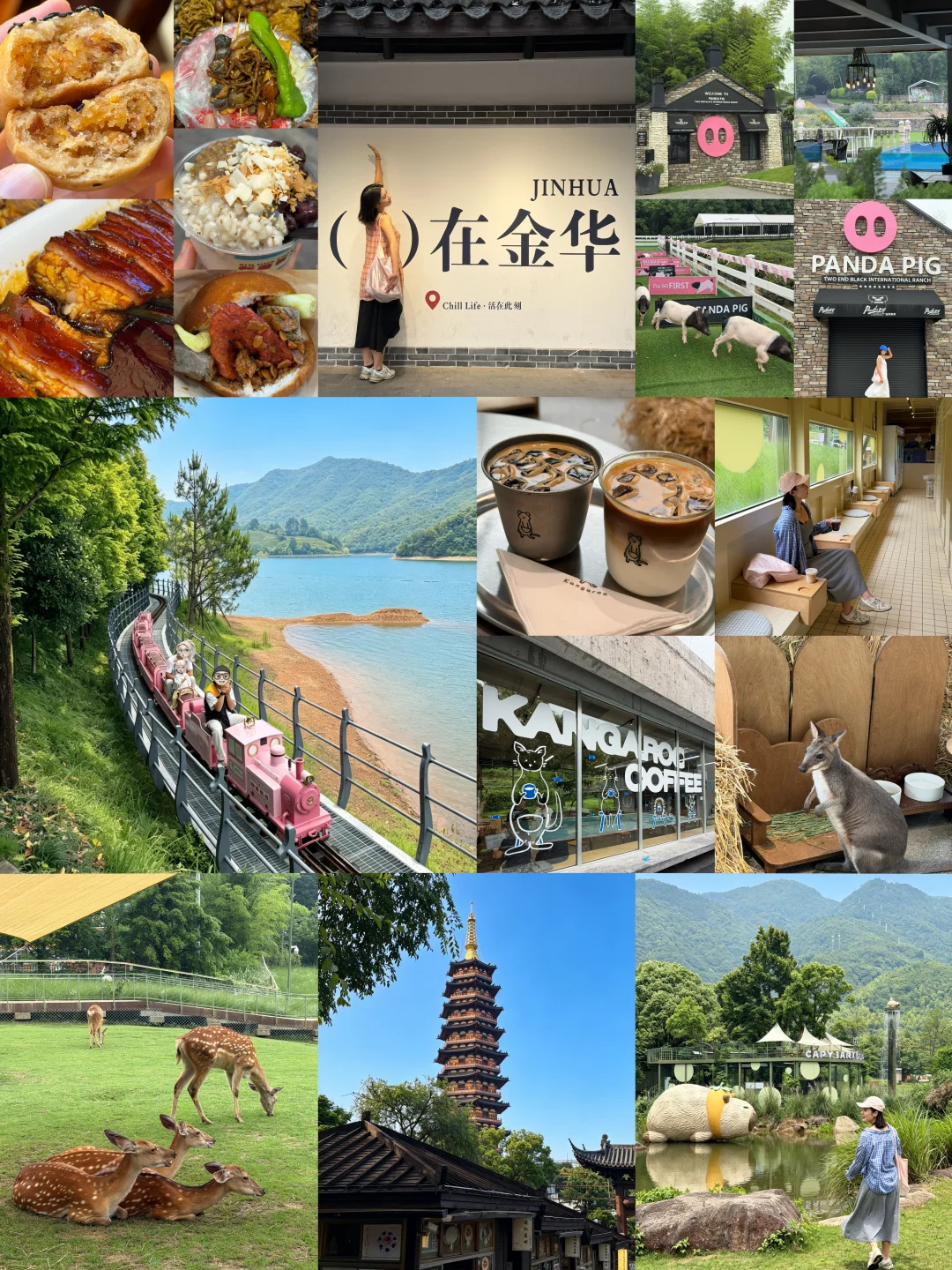 上海自驾🚗存一些在金华旅游的美食和路线