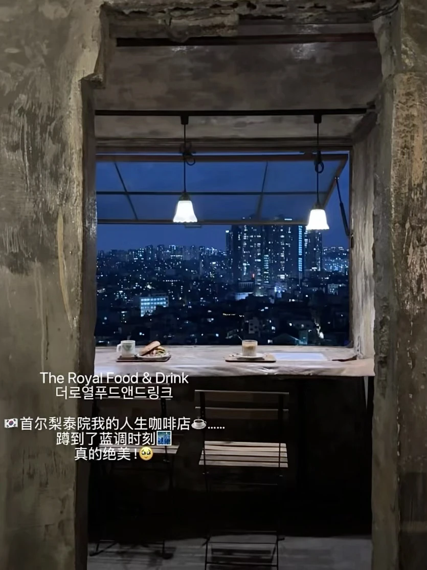 🇰🇷首尔最念念不忘的12家分享……（合集）